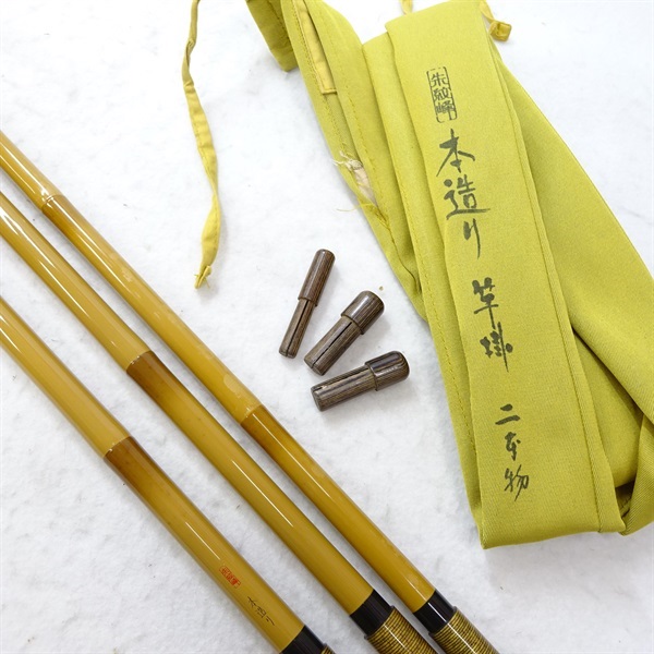 朱紋峰本造り竿掛け